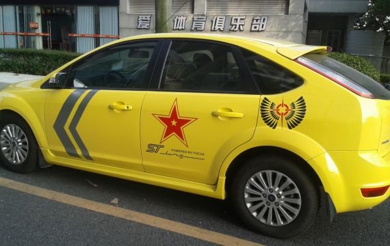 Car sticker