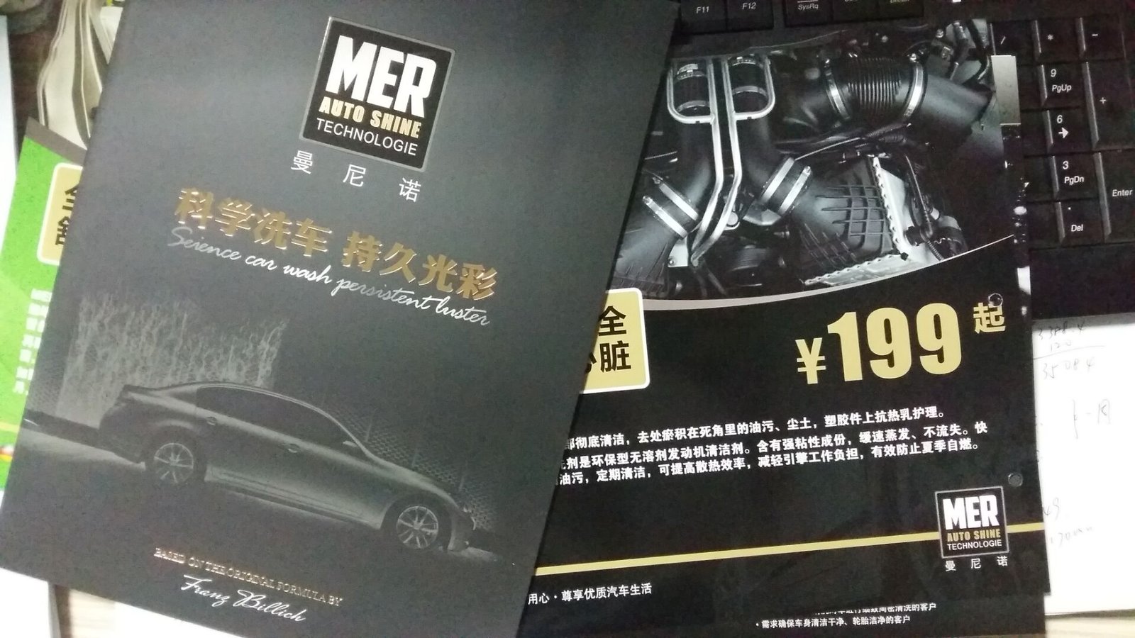 matt and glossy lamination