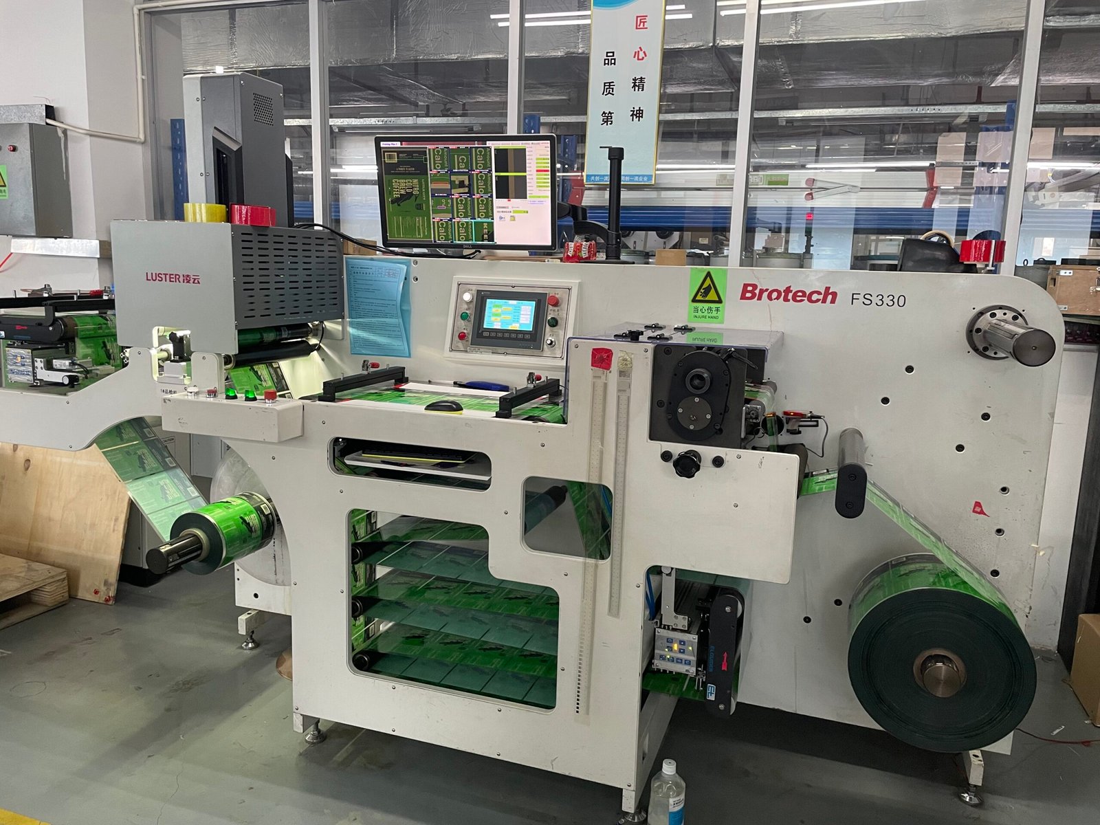 Quality inspection machine