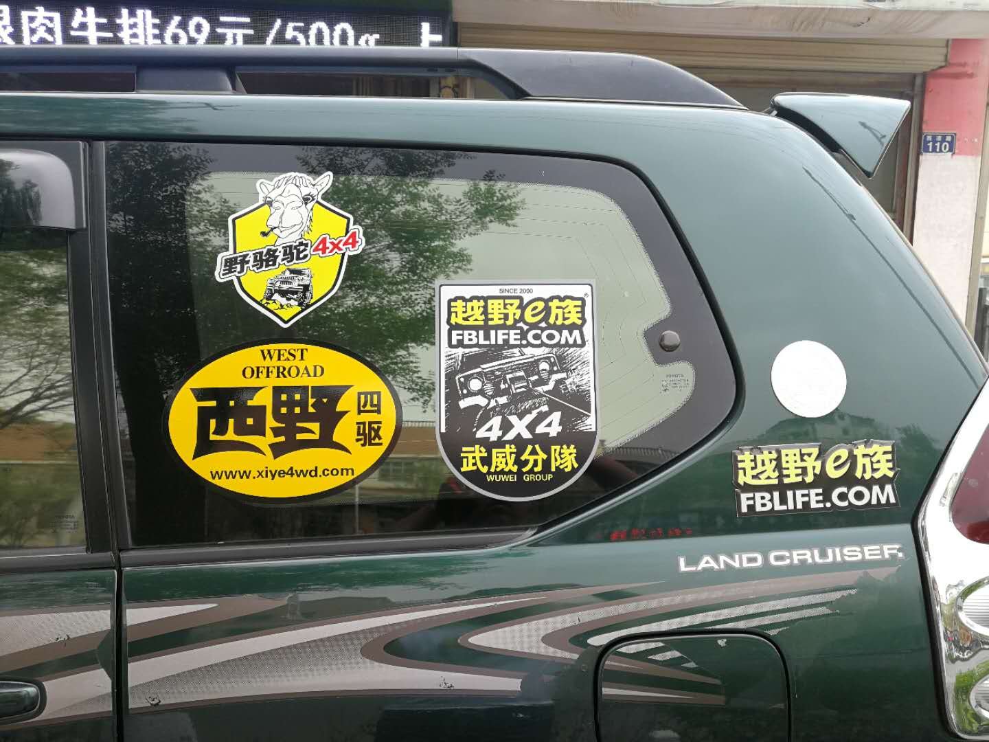car club decals