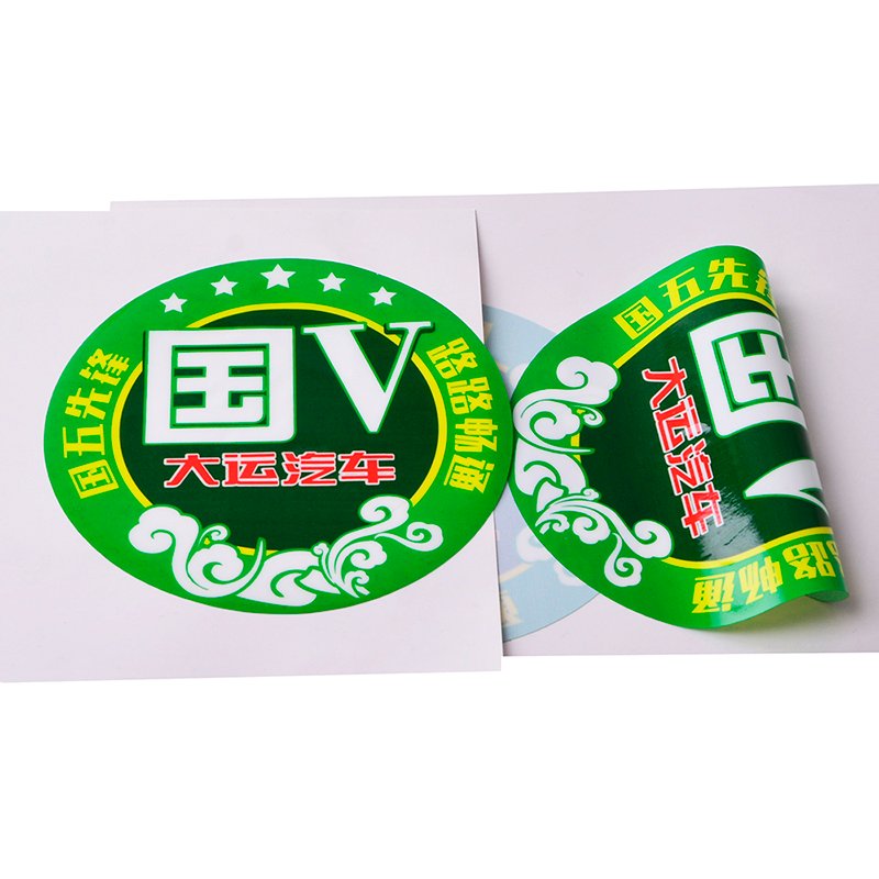 Custom Permanent Stickers