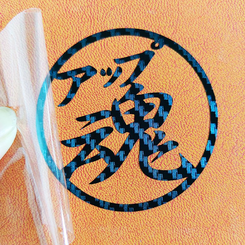 Carbon transfer stickers