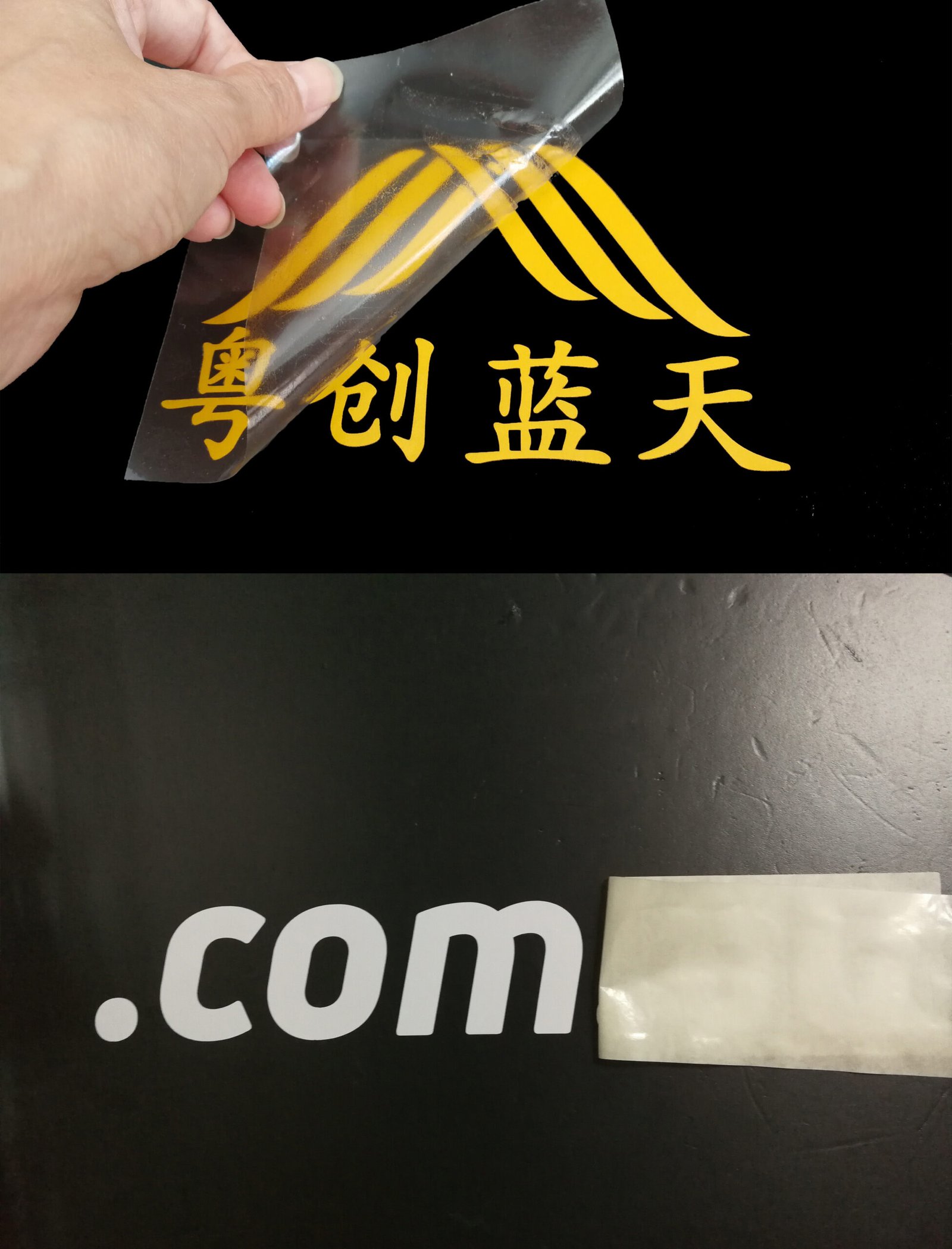 transfer sticker paper