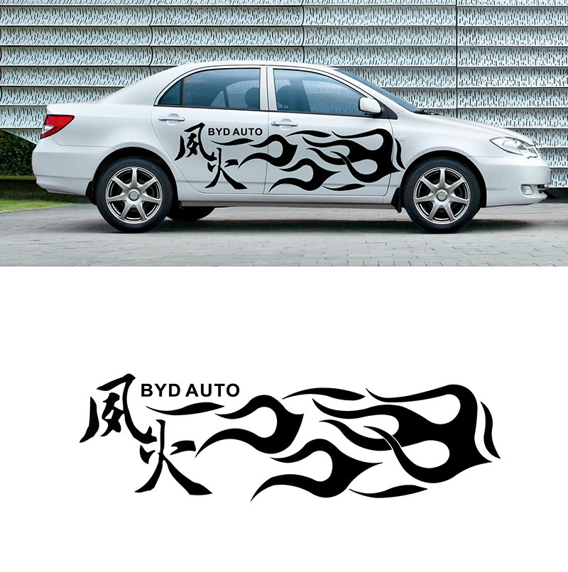 Car door decals