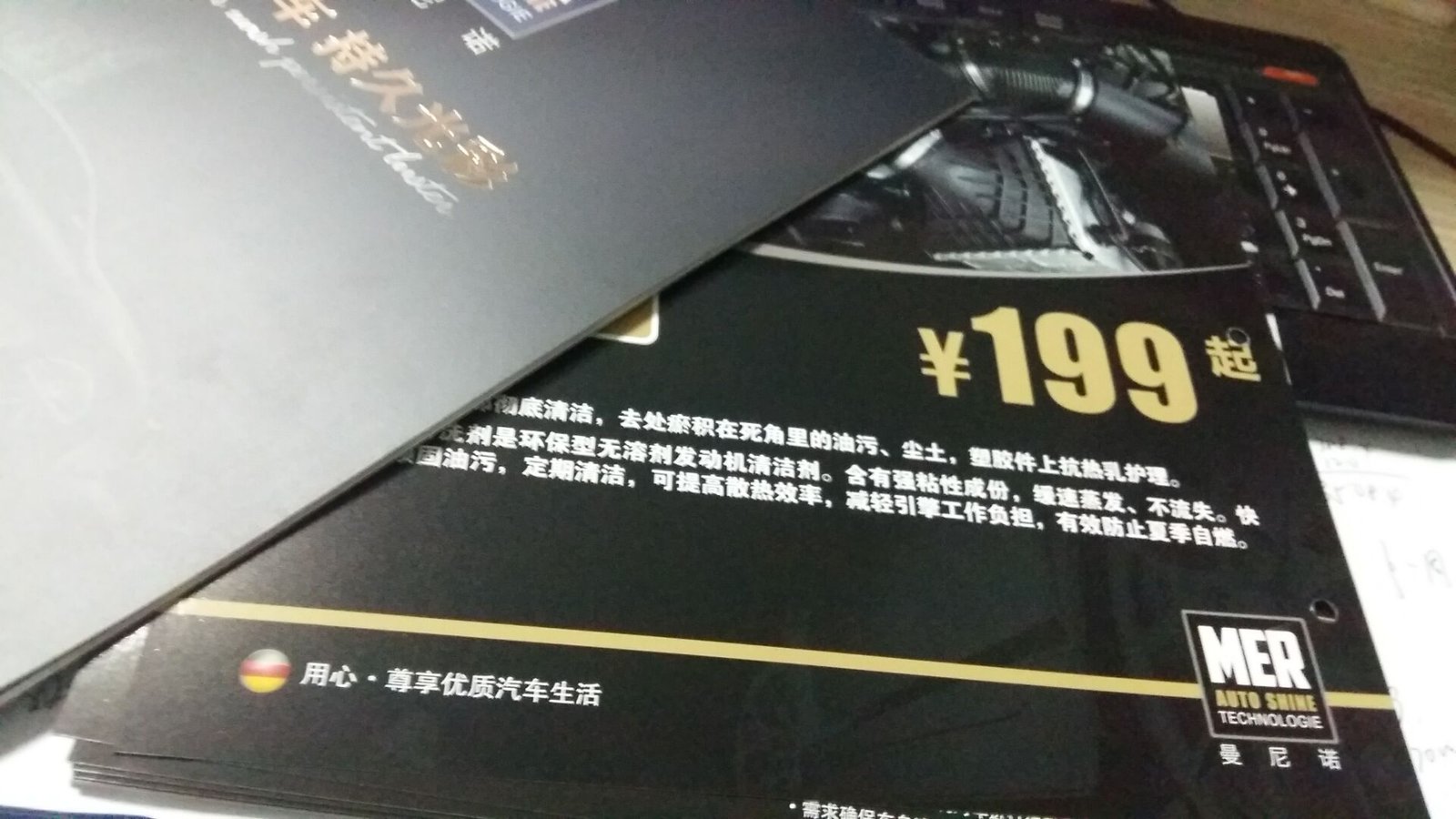 matt or glossy lamination