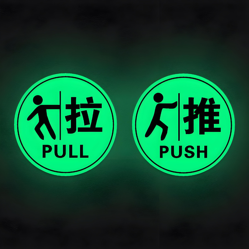 Glow in the Dark Dots