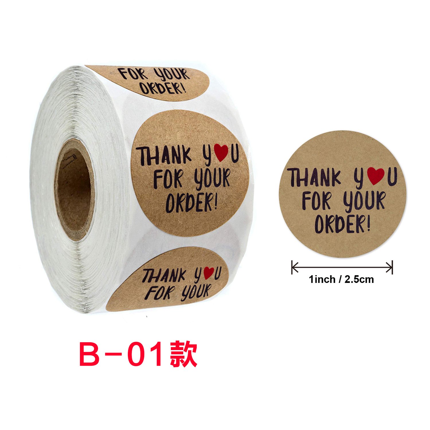Round Kraft Labels